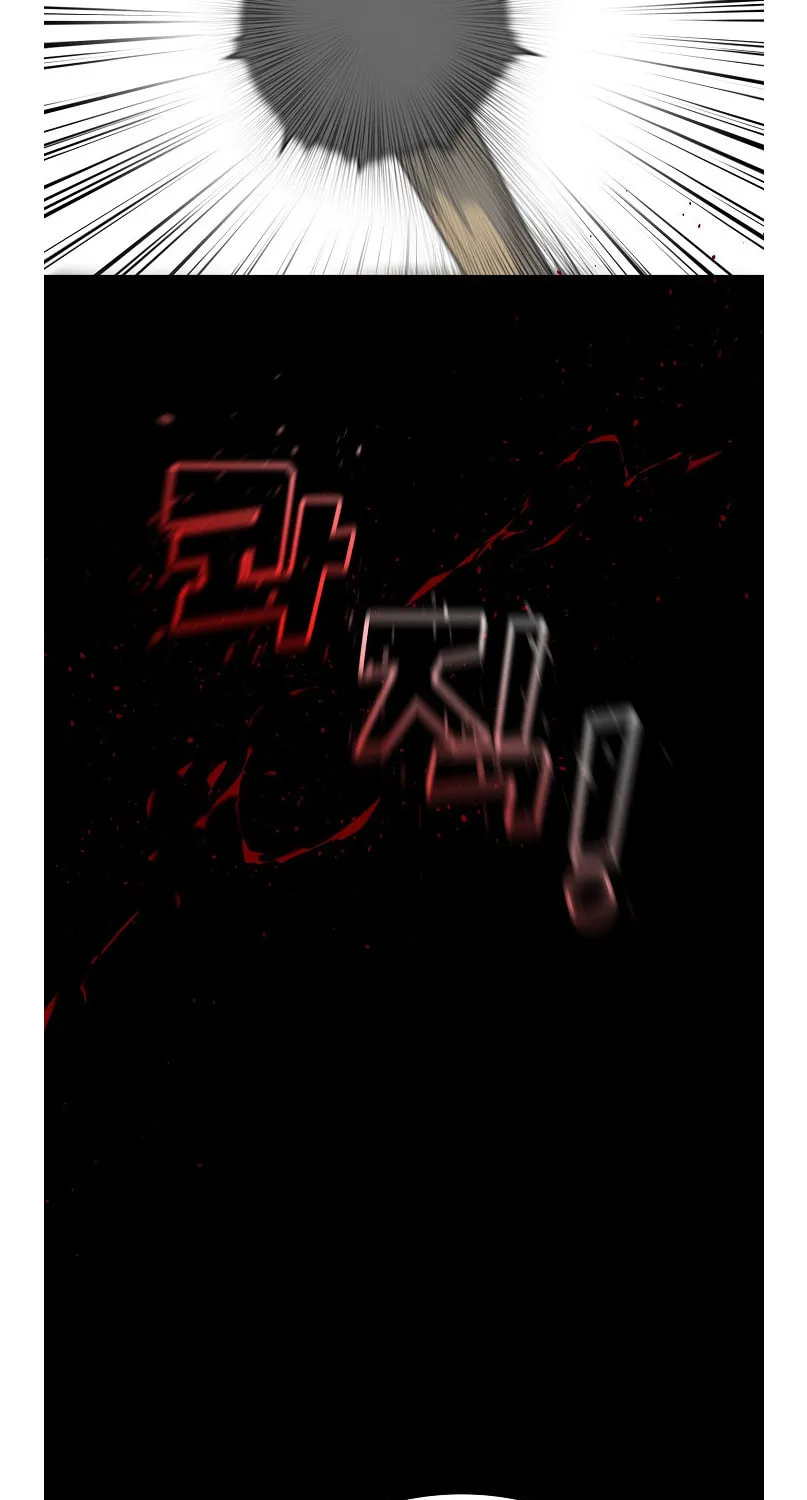 Trigger (Bulman-Issnyang) Chapter 75 page 27 - 