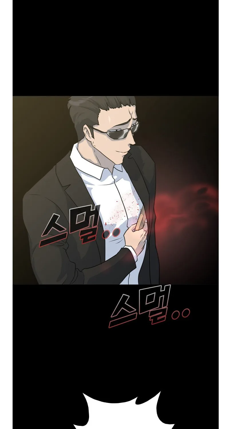 Trigger (Bulman-Issnyang) Chapter 75 page 35 - 