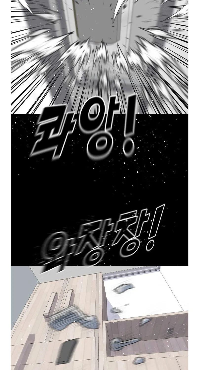 Trigger (Bulman-Issnyang) Chapter 75 page 43 - 