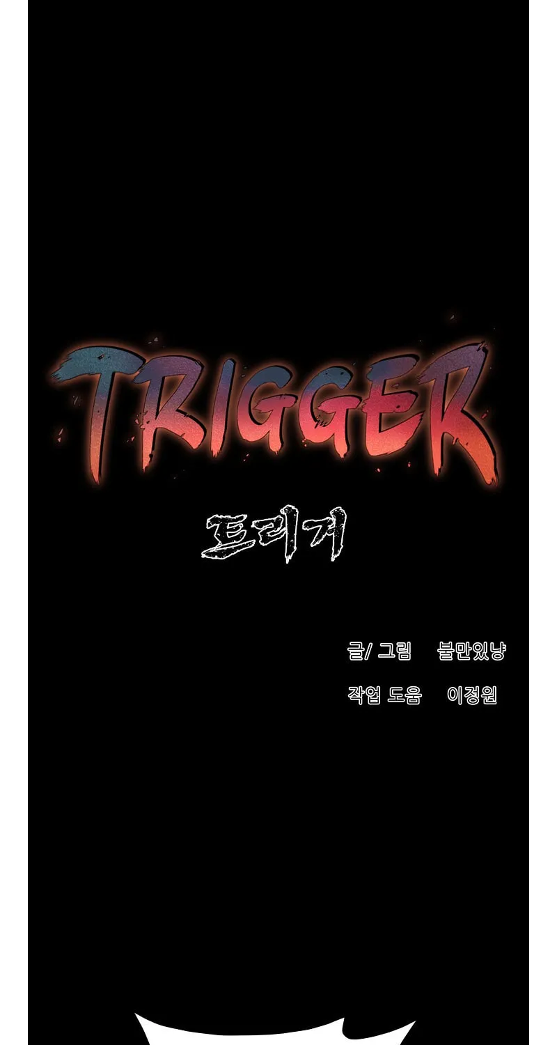 Trigger (Bulman-Issnyang) Chapter 76 page 87 - 