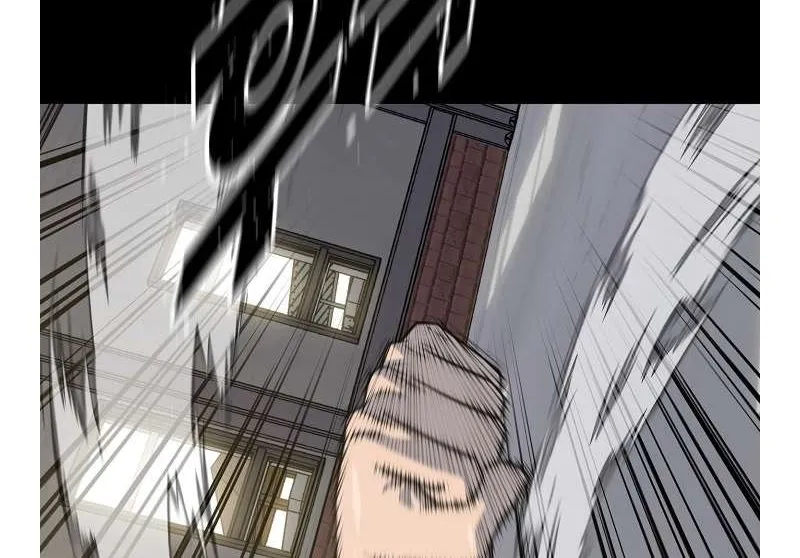 Trigger (Bulman-Issnyang) Chapter 77 page 2 - 
