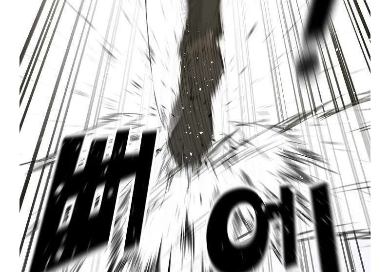 Trigger (Bulman-Issnyang) Chapter 77 page 34 - 