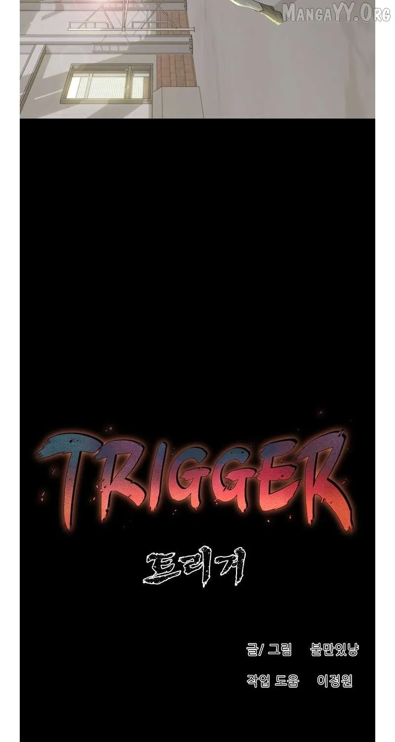 Trigger (Bulman-Issnyang) Chapter 77 page 51 - 