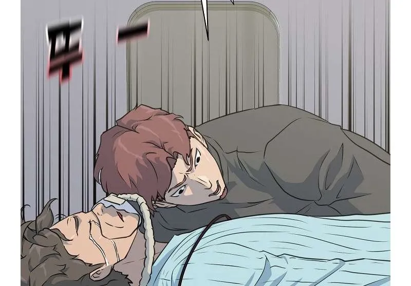 Trigger (Bulman-Issnyang) Chapter 78 page 65 - 