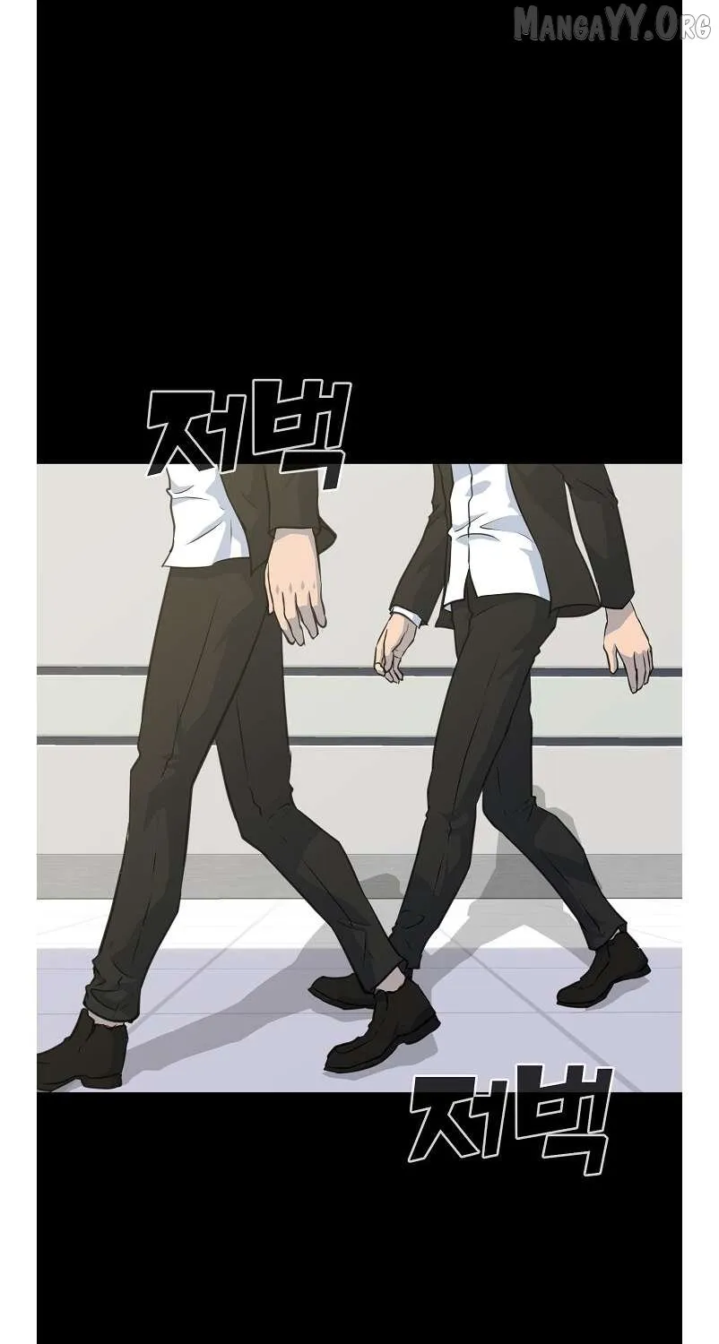 Trigger (Bulman-Issnyang) Chapter 79 page 5 - 