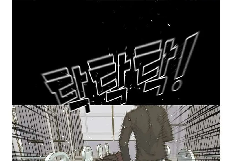 Trigger (Bulman-Issnyang) Chapter 79 page 56 - 