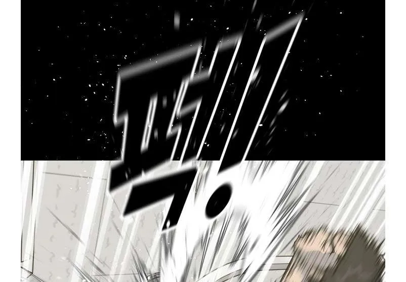 Trigger (Bulman-Issnyang) Chapter 79 page 64 - 