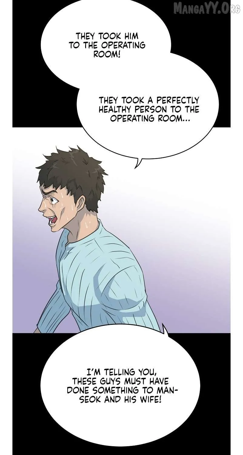 Trigger (Bulman-Issnyang) Chapter 79 page 77 - 