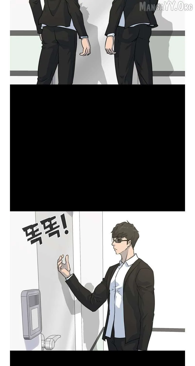 Trigger (Bulman-Issnyang) Chapter 79 page 9 - 