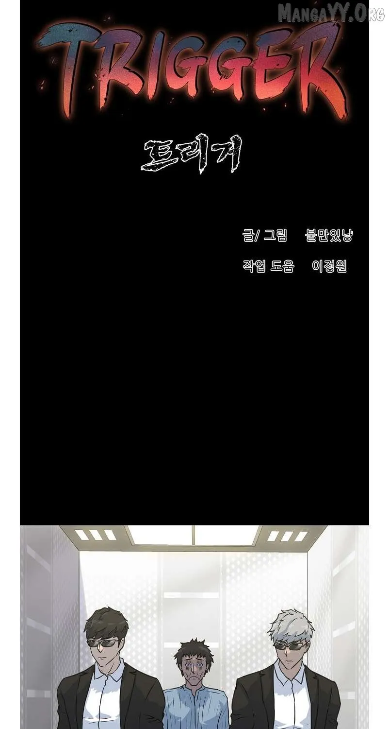 Trigger (Bulman-Issnyang) Chapter 79 page 83 - 