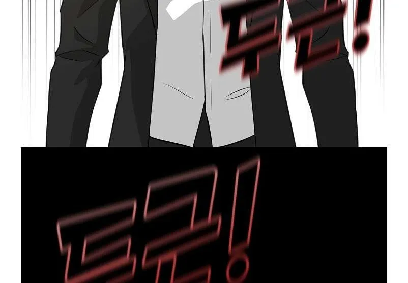 Trigger (Bulman-Issnyang) Chapter 80 page 103 - 