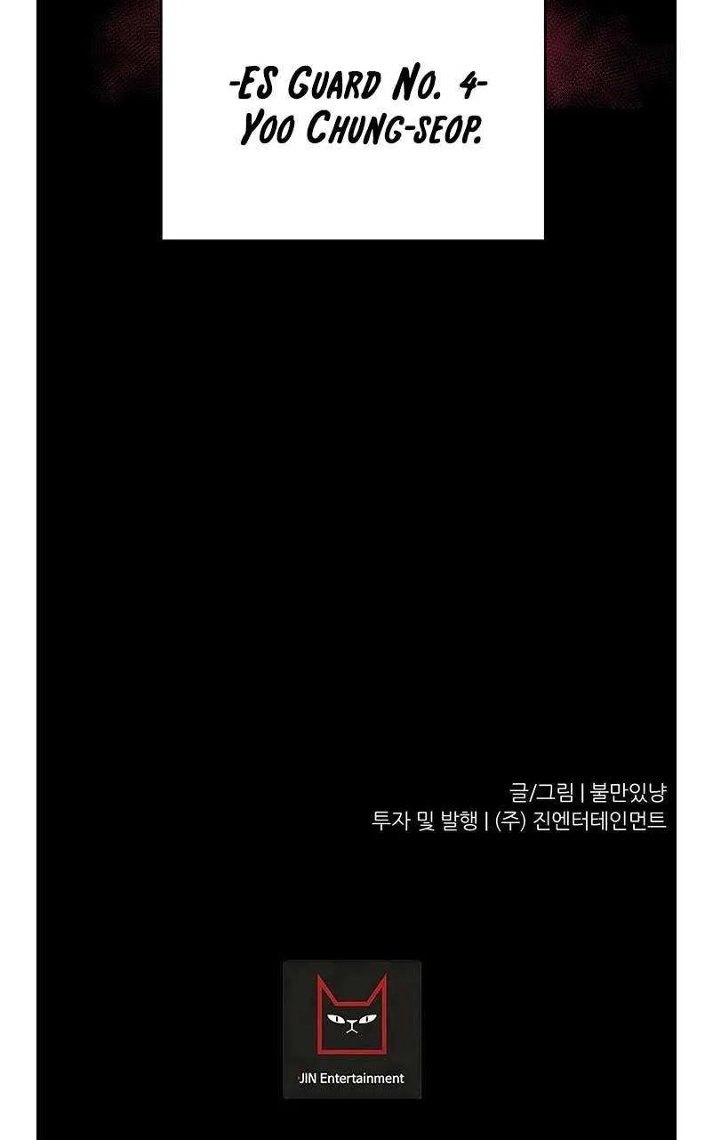 Trigger (Bulman-Issnyang) Chapter 80 page 118 - 