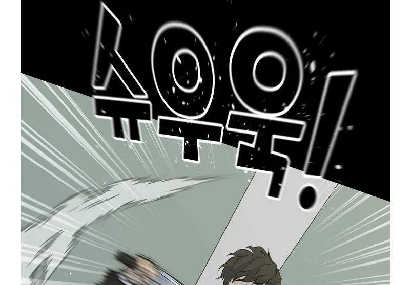 Trigger (Bulman-Issnyang) Chapter 80 page 35 - 