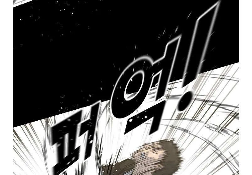 Trigger (Bulman-Issnyang) Chapter 80 page 41 - 