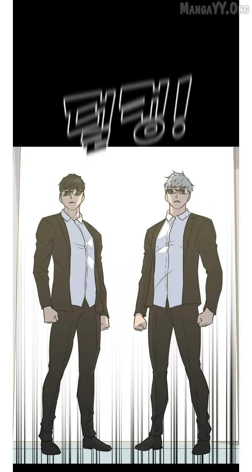 Trigger (Bulman-Issnyang) Chapter 80 page 96 - 