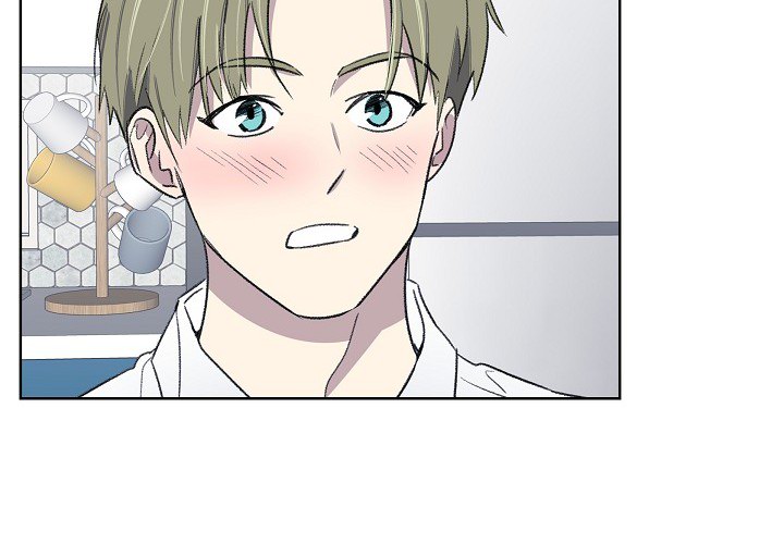 Triggering Idle Desires Chapter 13 page 4 - 