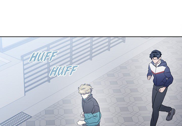 Triggering Idle Desires Chapter 15 page 3 - 