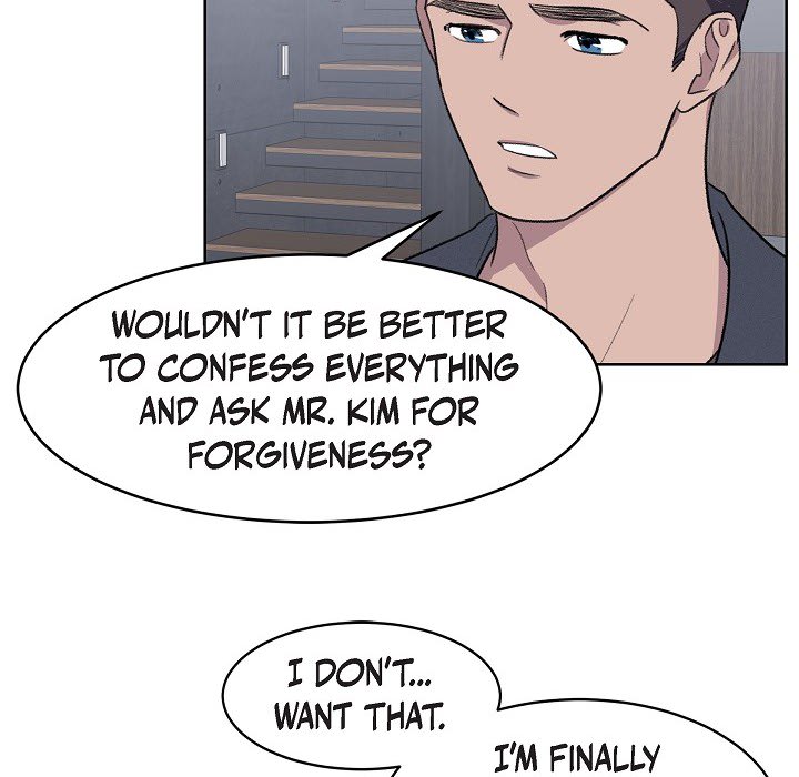 Triggering Idle Desires Chapter 16 page 7 - 