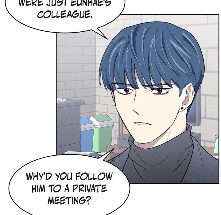 Triggering Idle Desires Chapter 17 page 7 - 