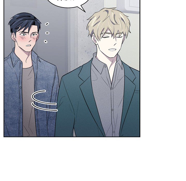 Triggering Idle Desires Chapter 20 page 72 - 