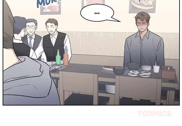 Triggering Idle Desires Chapter 23 page 2 - 
