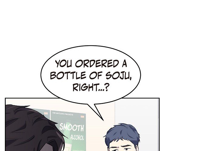 Triggering Idle Desires Chapter 23 page 3 - 