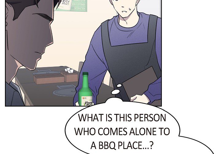 Triggering Idle Desires Chapter 23 page 4 - 