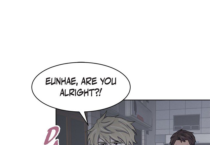 Triggering Idle Desires Chapter 26 page 3 - 
