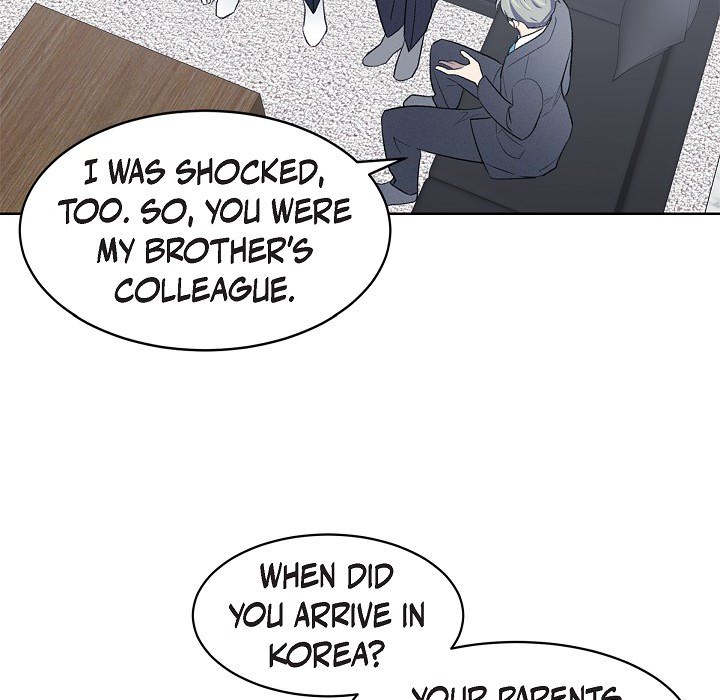 Triggering Idle Desires Chapter 26 page 24 - 