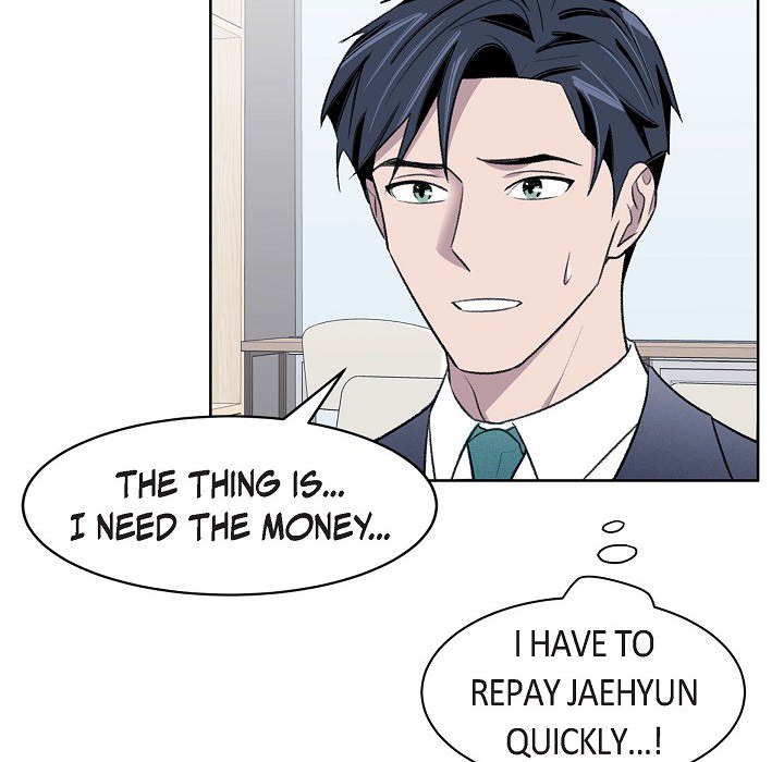 Triggering Idle Desires Chapter 27 page 51 - 