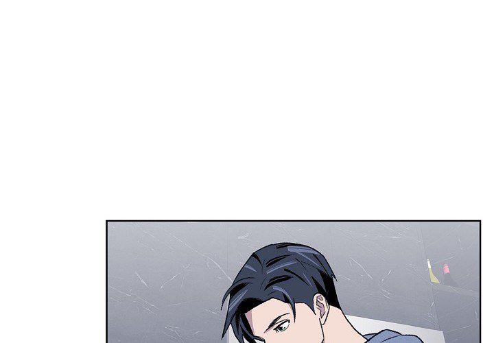 Triggering Idle Desires Chapter 29 page 3 - 