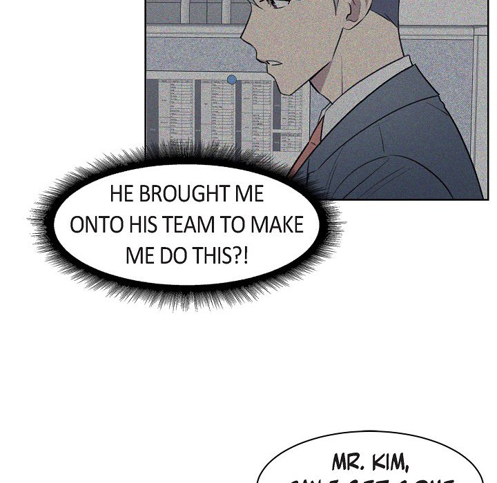 Triggering Idle Desires Chapter 33 page 7 - 