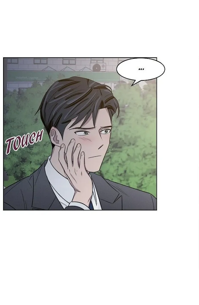 Triggering Idle Desires Chapter 6 page 22 - 