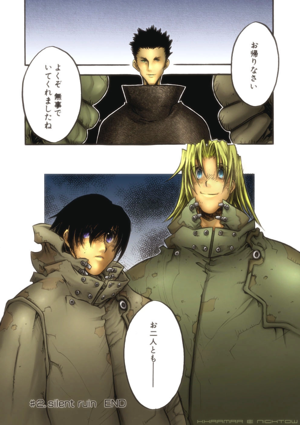 Trigun Chapter 47 page 31 - 