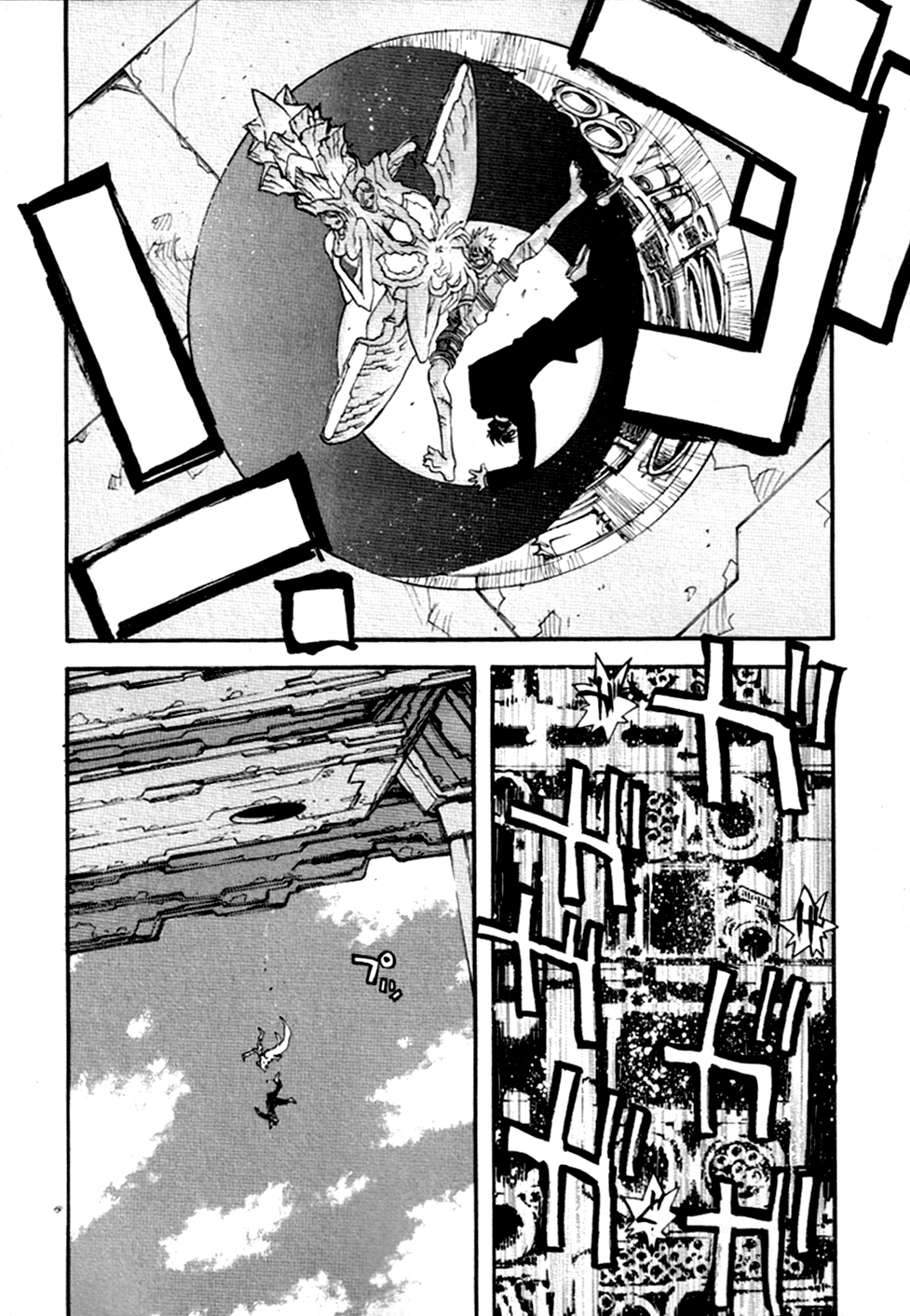 Trigun Chapter 49 page 46 - 