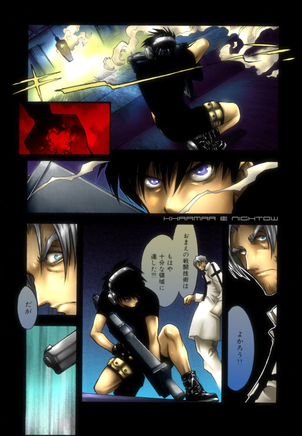 Trigun Chapter 50 page 32 - 
