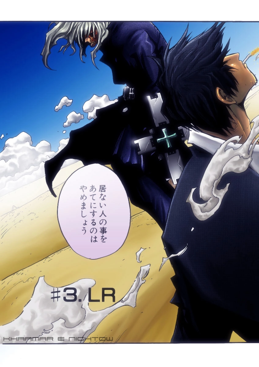 Trigun Chapter 54 page 1 - 