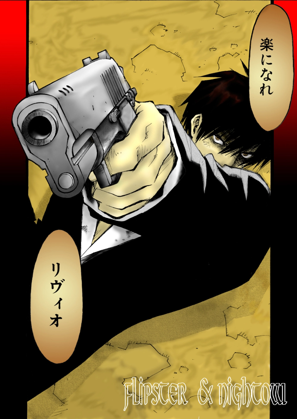 Trigun Chapter 54 page 2 - 