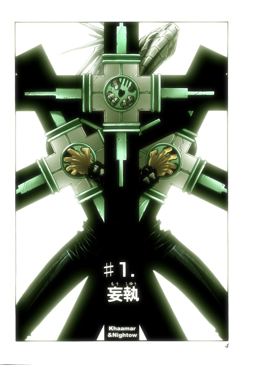 Trigun Chapter 58 page 1 - 