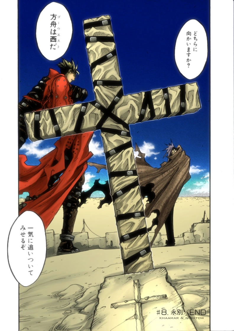 Trigun Chapter 65 page 28 - 