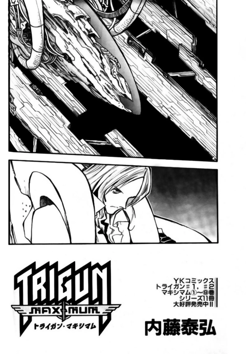 Trigun Chapter 72 page 3 - 