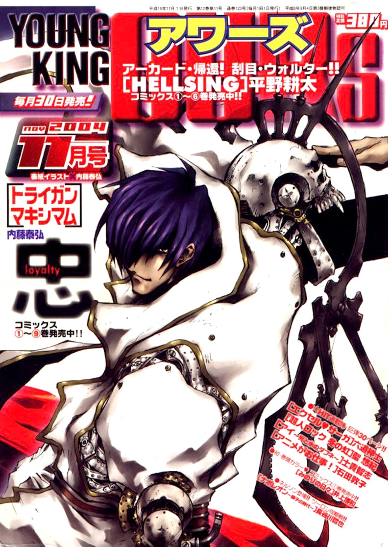 Trigun Chapter 73 page 26 - 