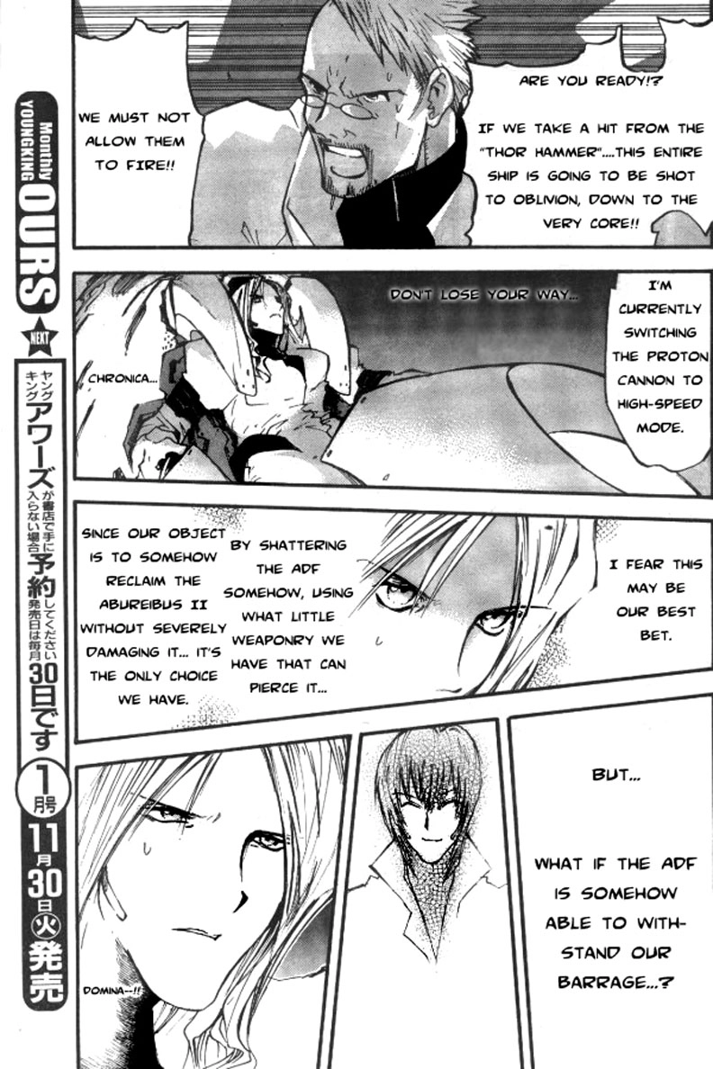 Trigun Chapter 74 page 12 - 