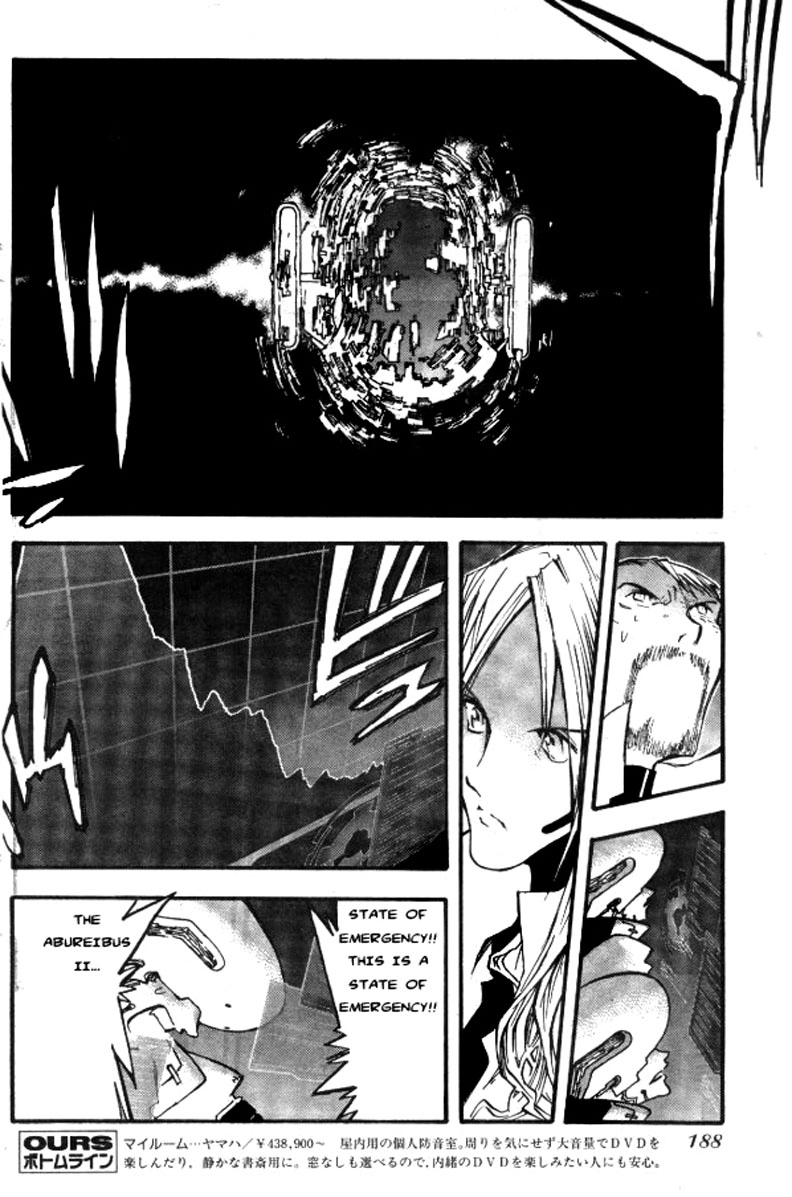 Trigun Chapter 74 page 13 - 