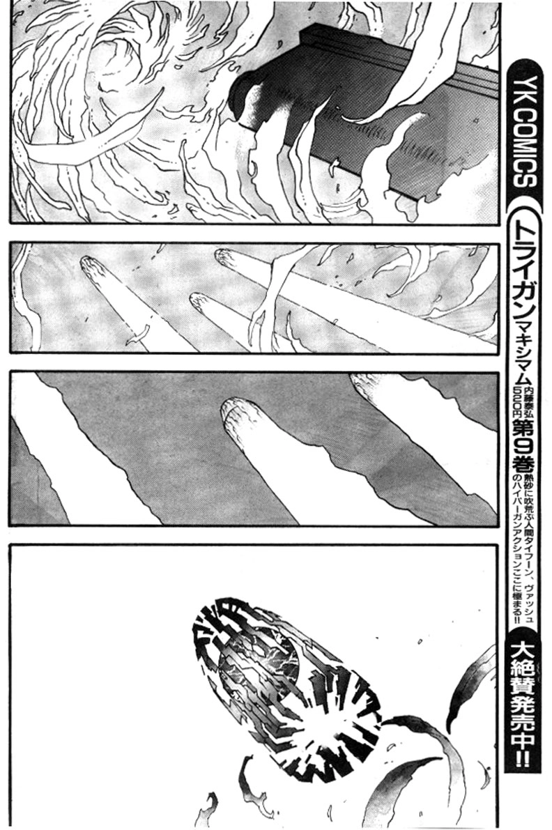 Trigun Chapter 74 page 16 - 