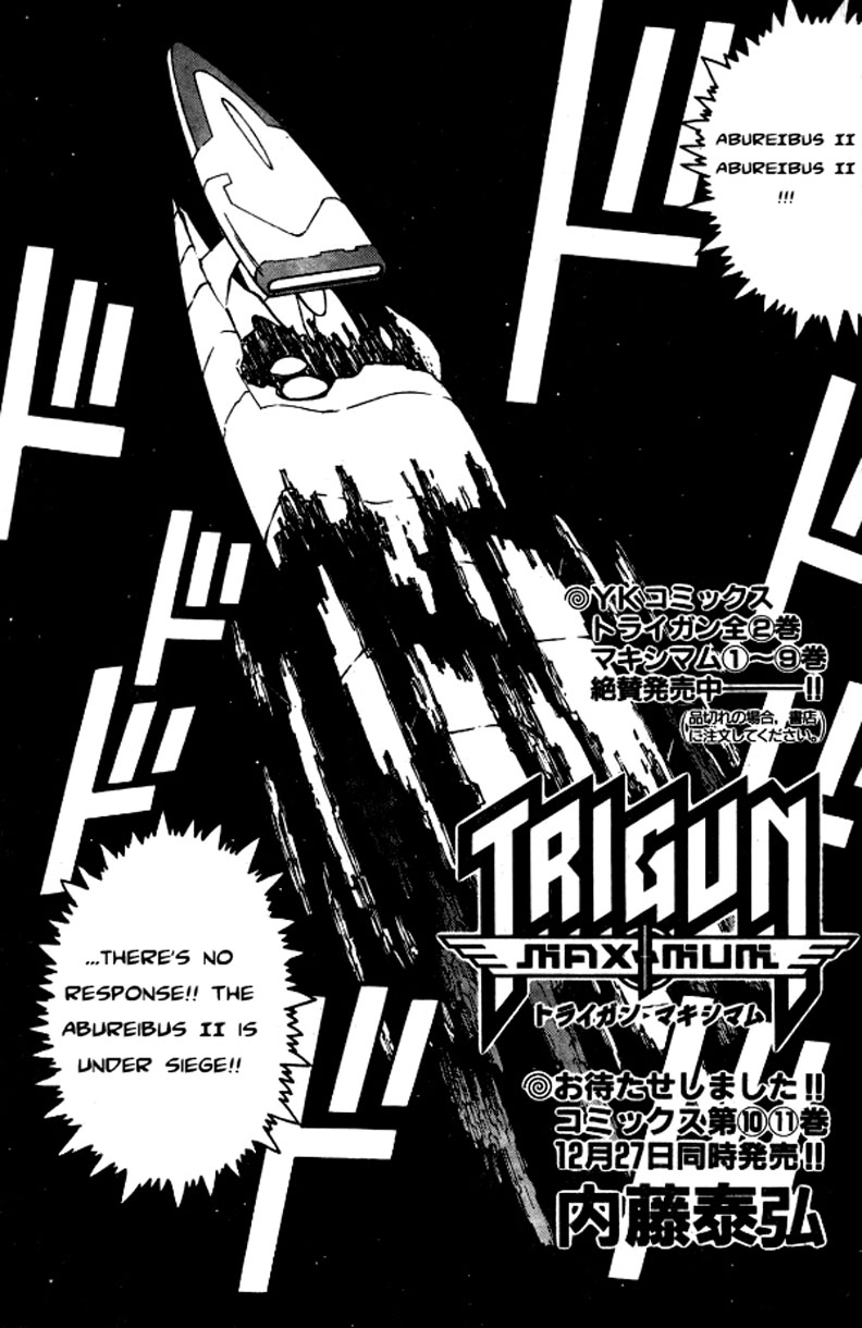 Trigun Chapter 74 page 3 - 