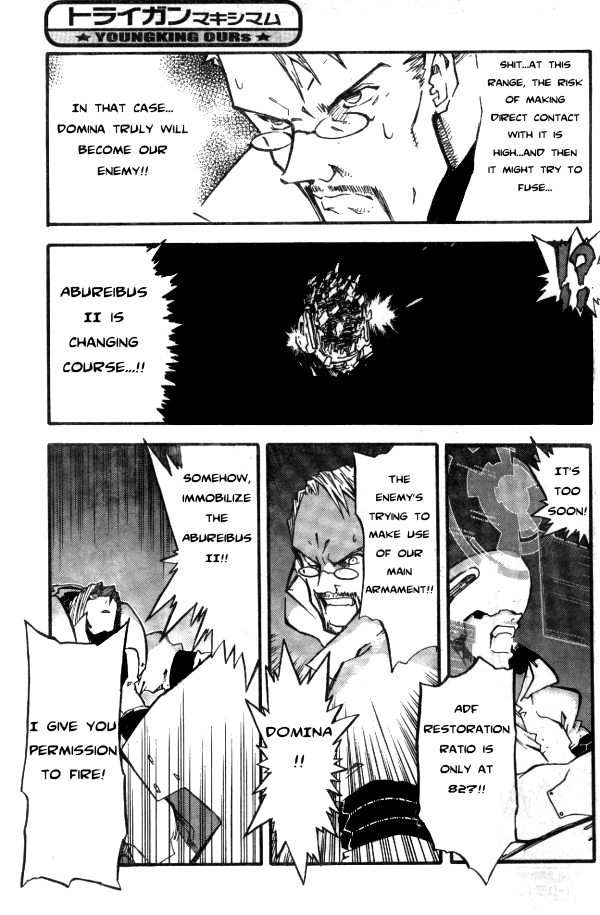 Trigun Chapter 74 page 7 - 