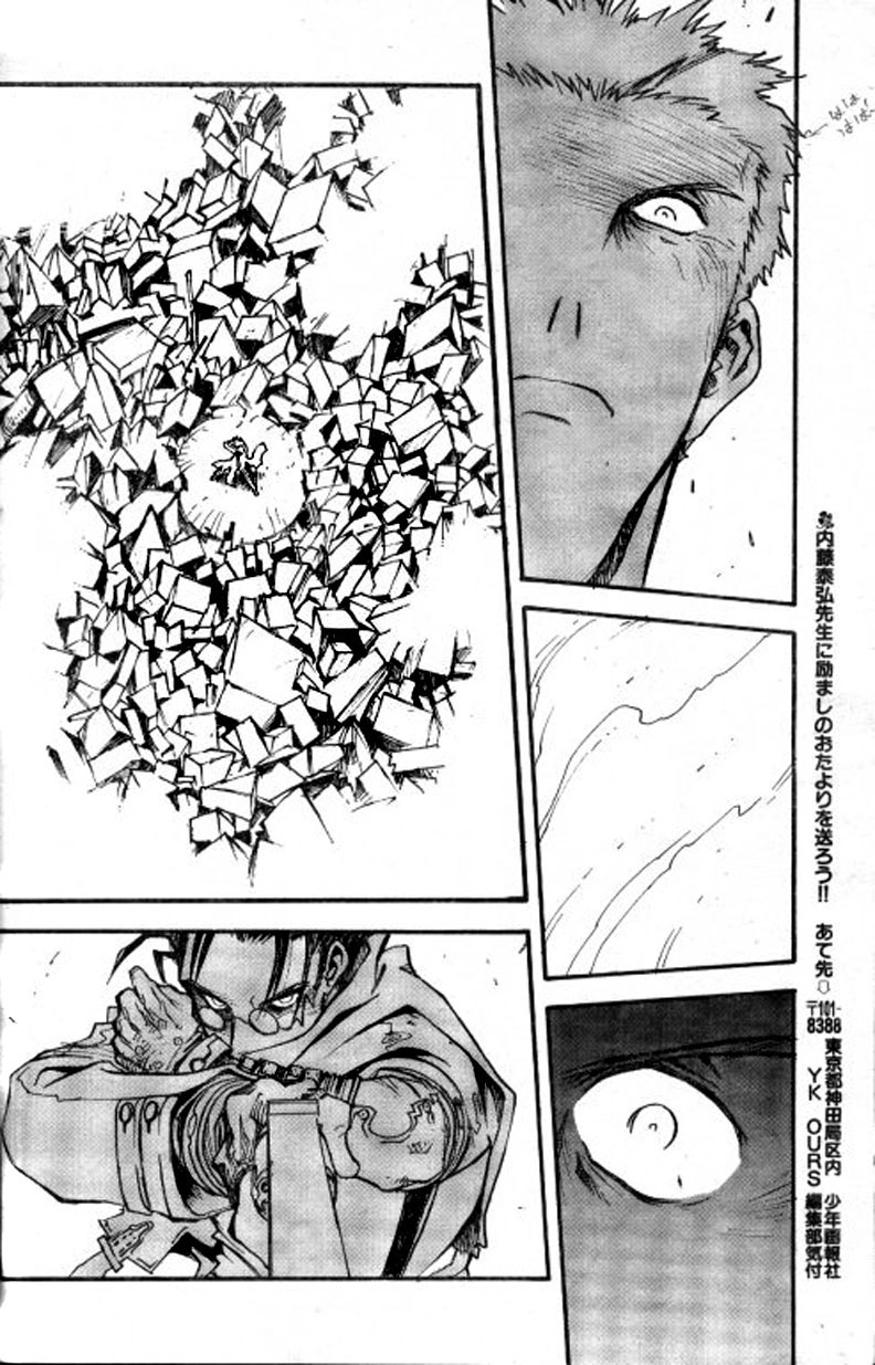 Trigun Chapter 75 page 22 - 