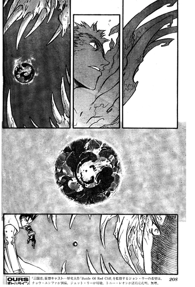 Trigun Chapter 76 page 22 - 