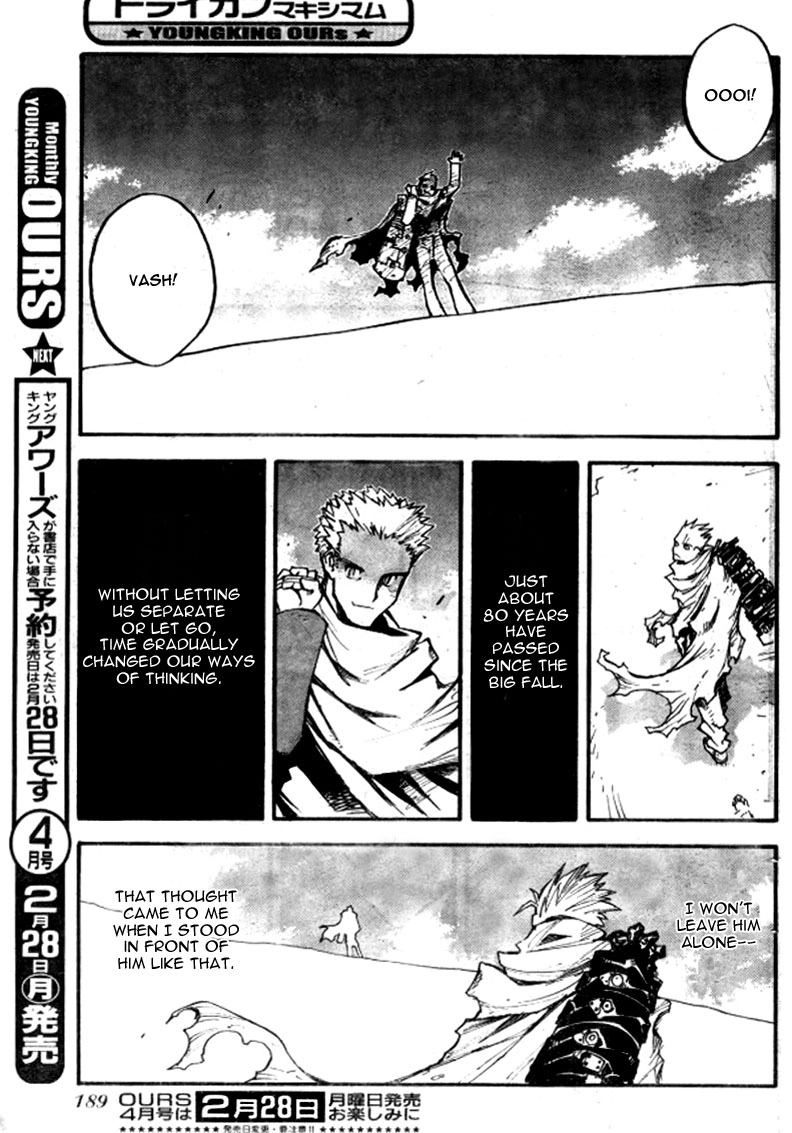 Trigun Chapter 76 page 5 - 